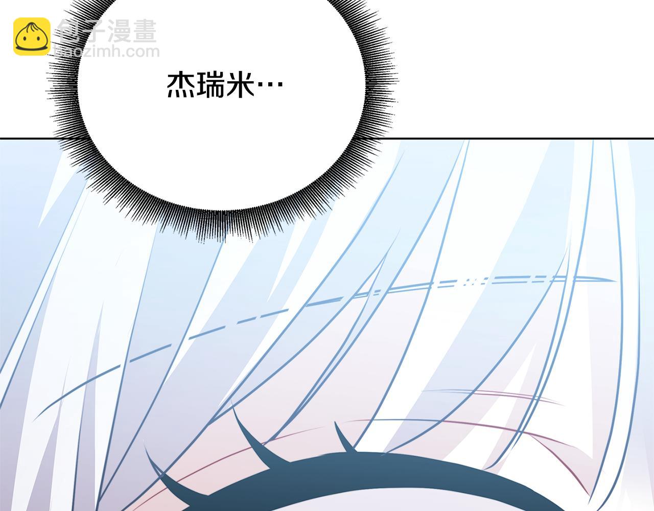 第81话 笑里藏刀30