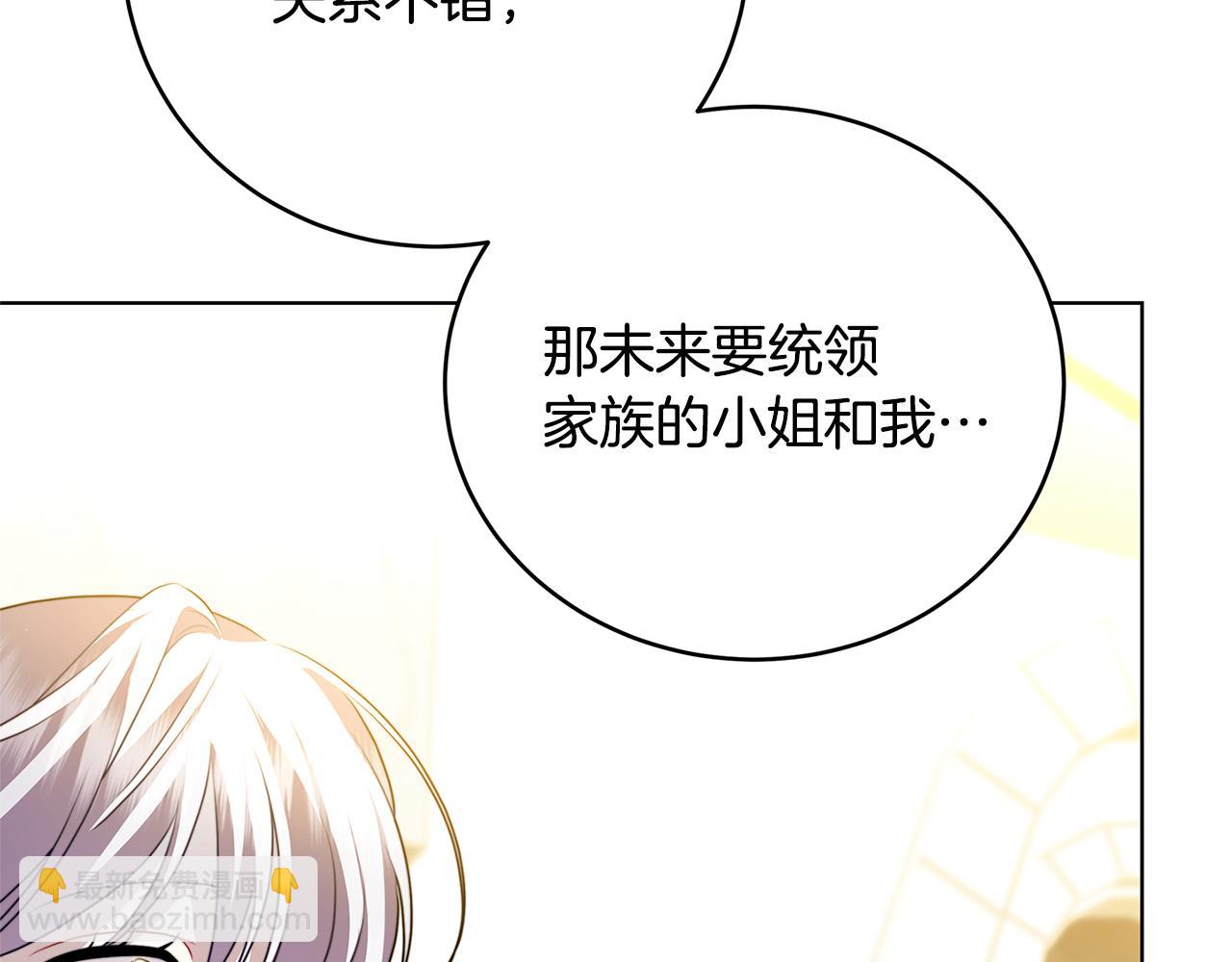 第81话 笑里藏刀37