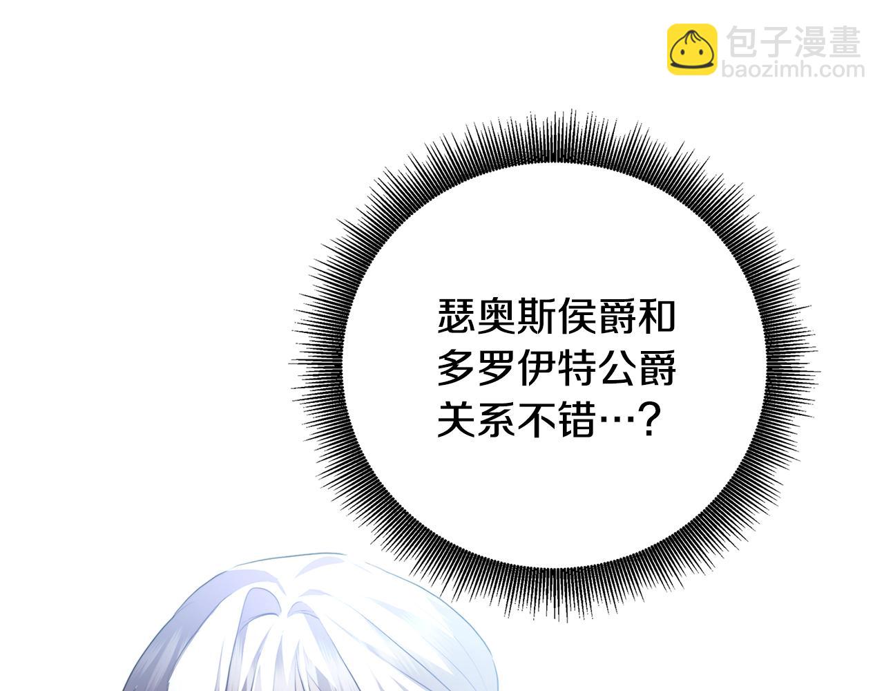 第81话 笑里藏刀41