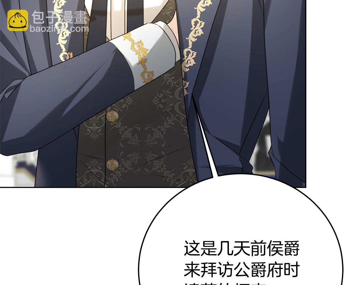 第81话 笑里藏刀56