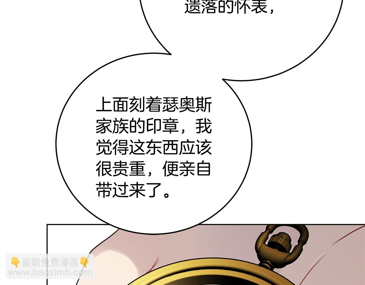 第81话 笑里藏刀57