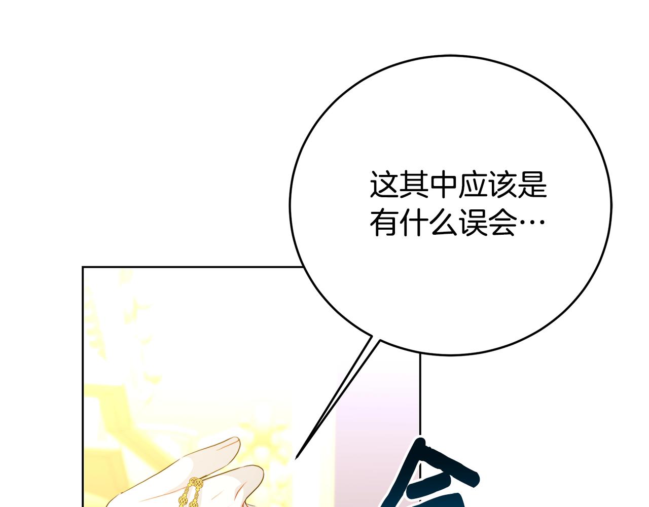 第81话 笑里藏刀63