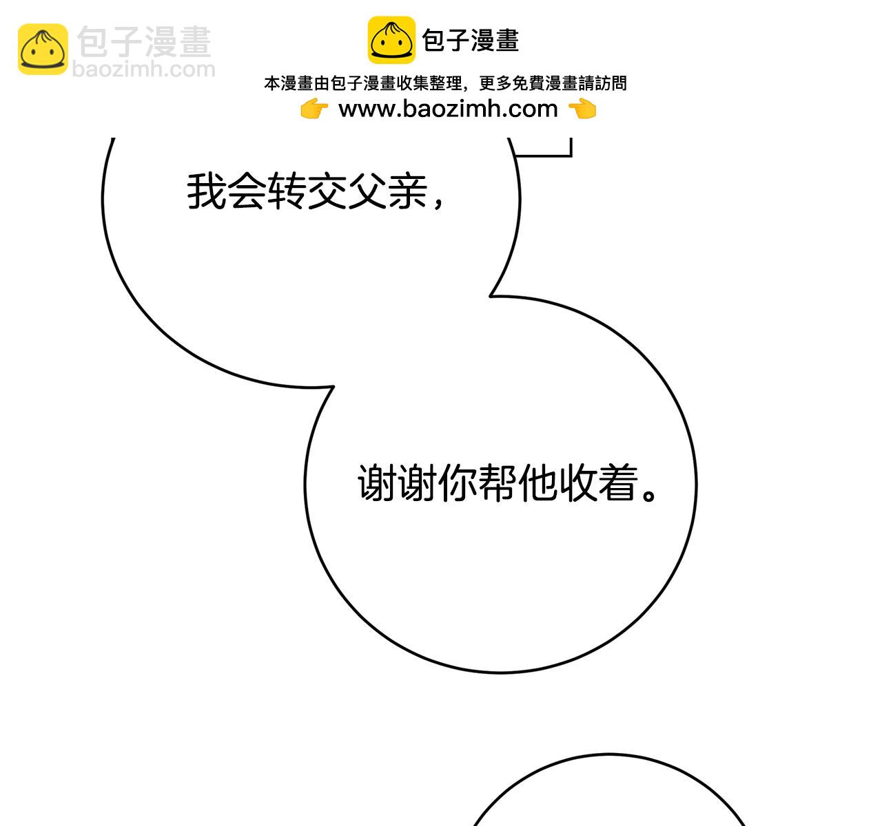 第81话 笑里藏刀65