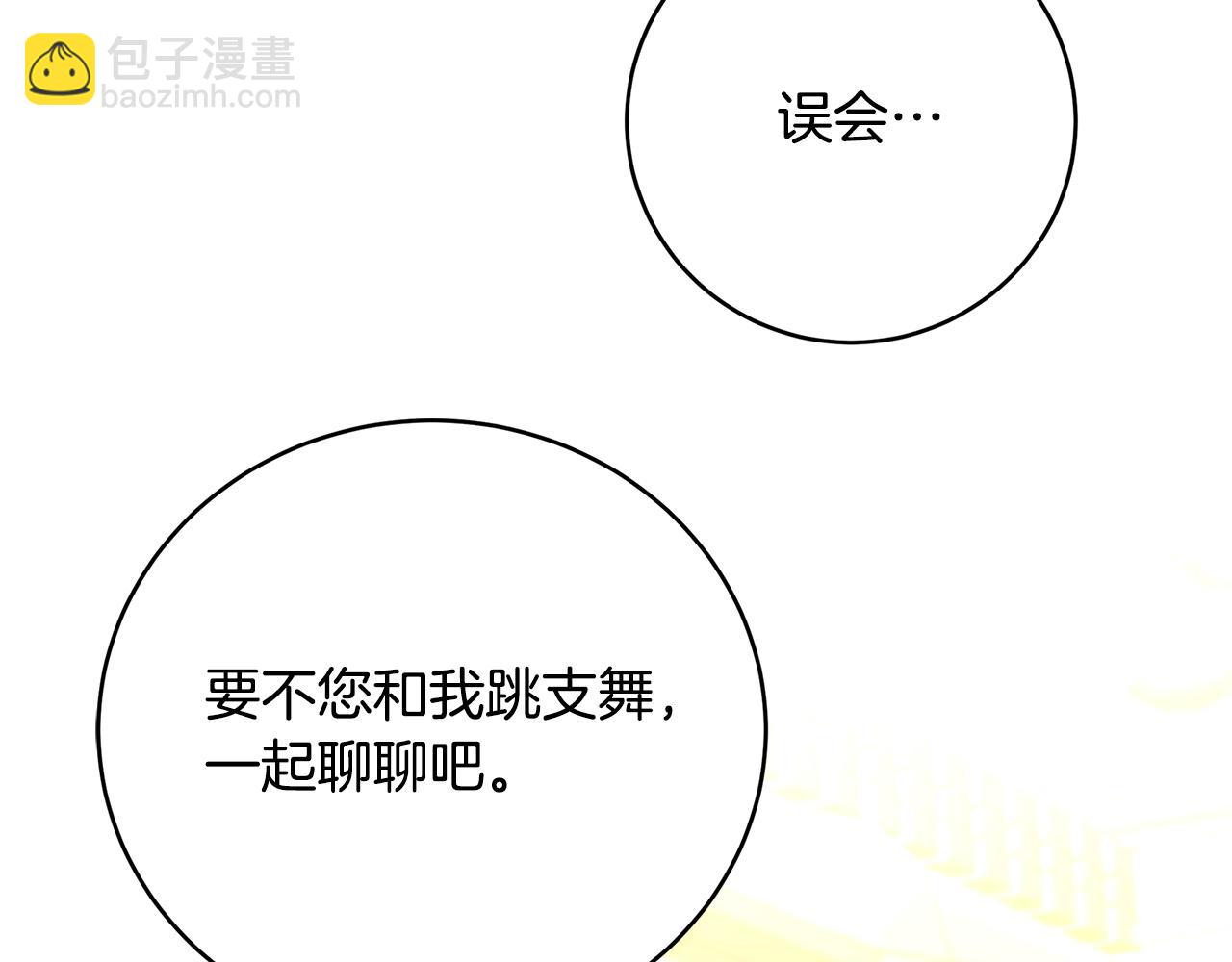 第81话 笑里藏刀66