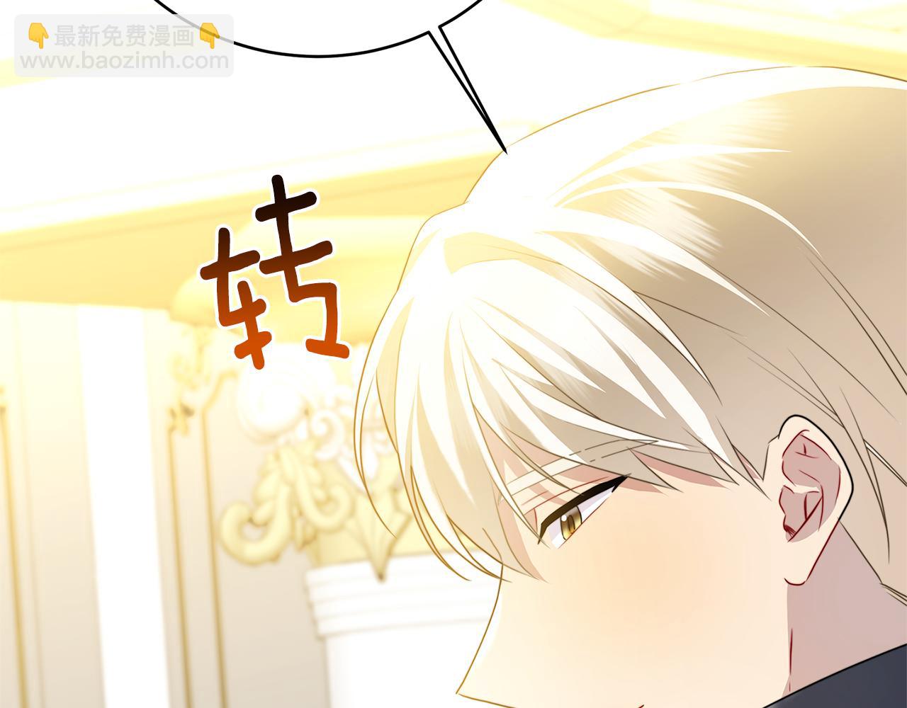 第81话 笑里藏刀67