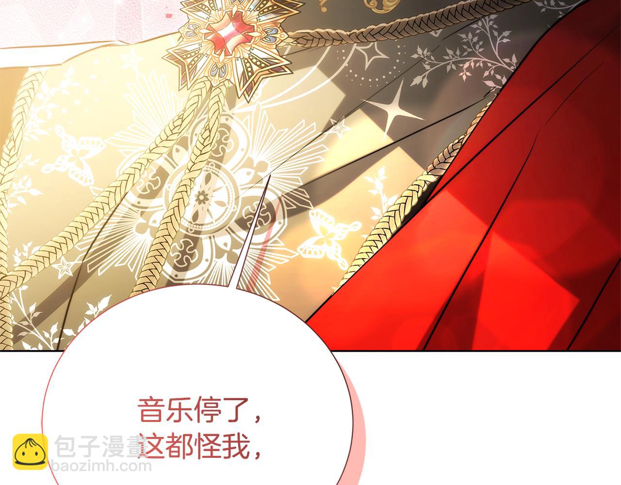 第81话 笑里藏刀7