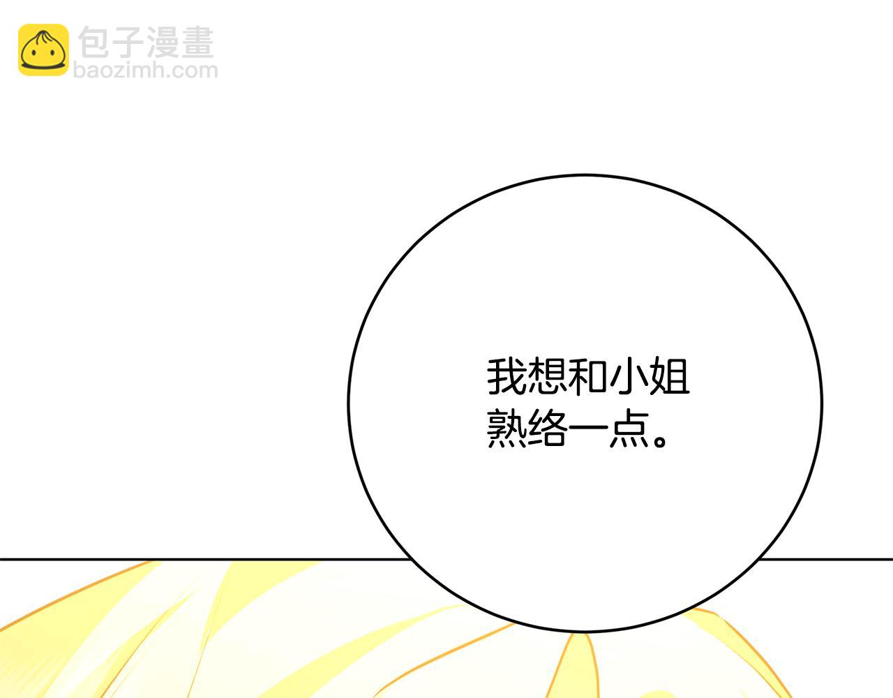 第81话 笑里藏刀70