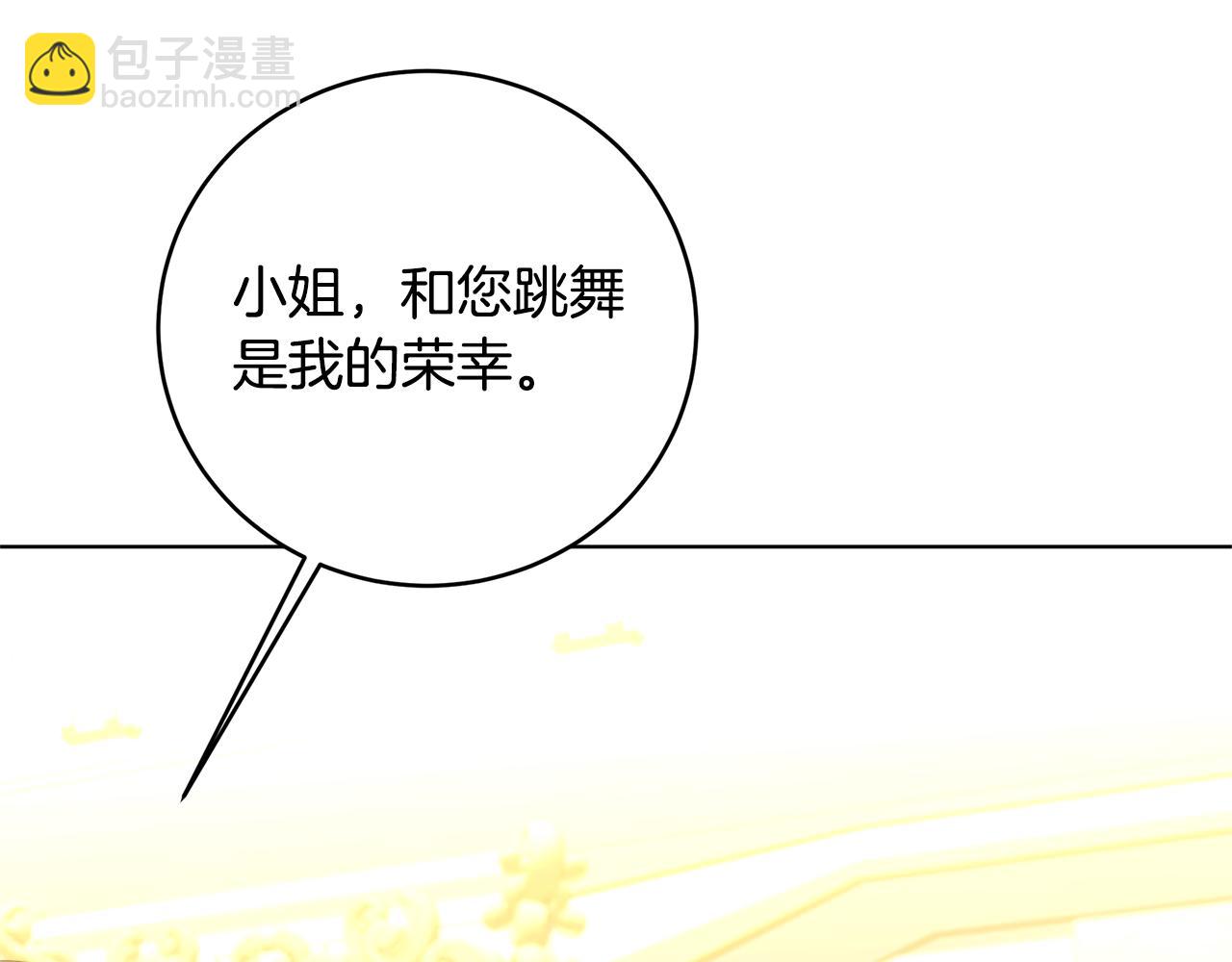 第81话 笑里藏刀75