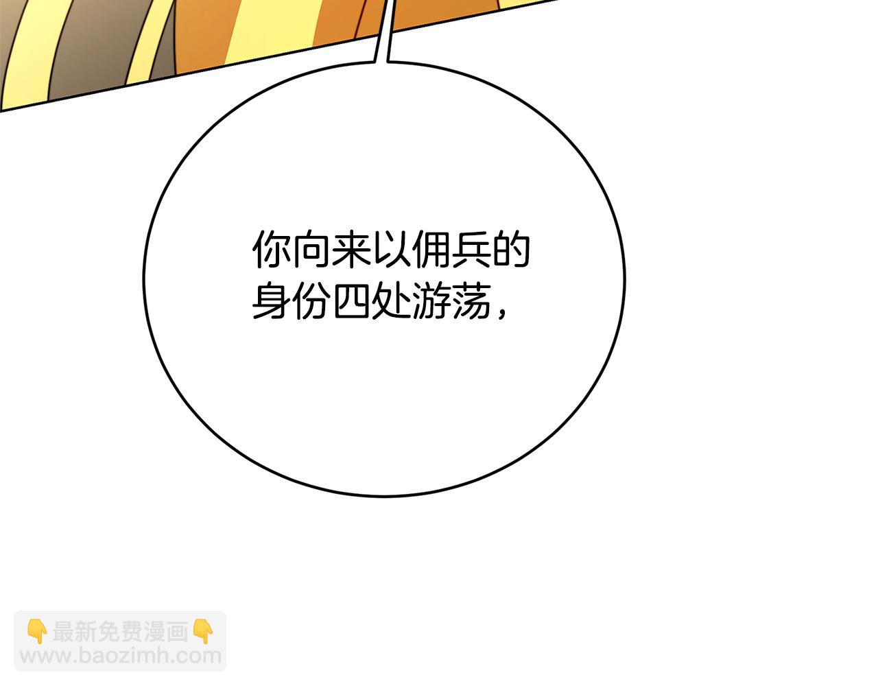 第81话 笑里藏刀88