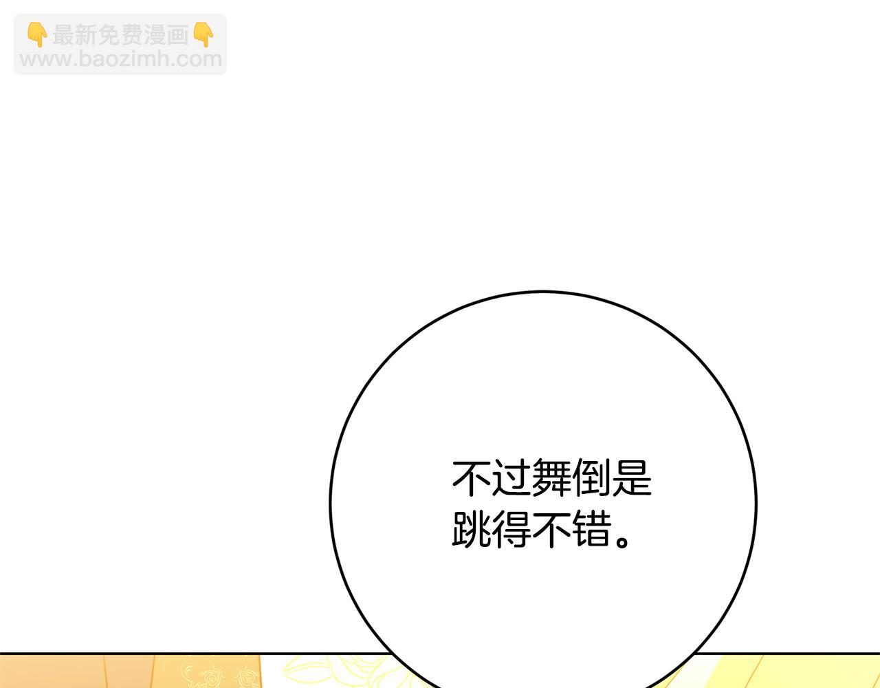 第81话 笑里藏刀89
