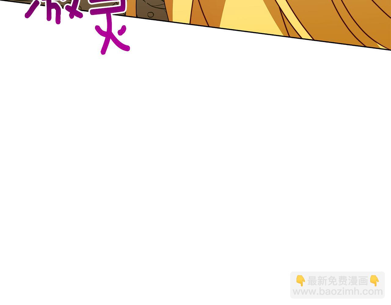 第81话 笑里藏刀91