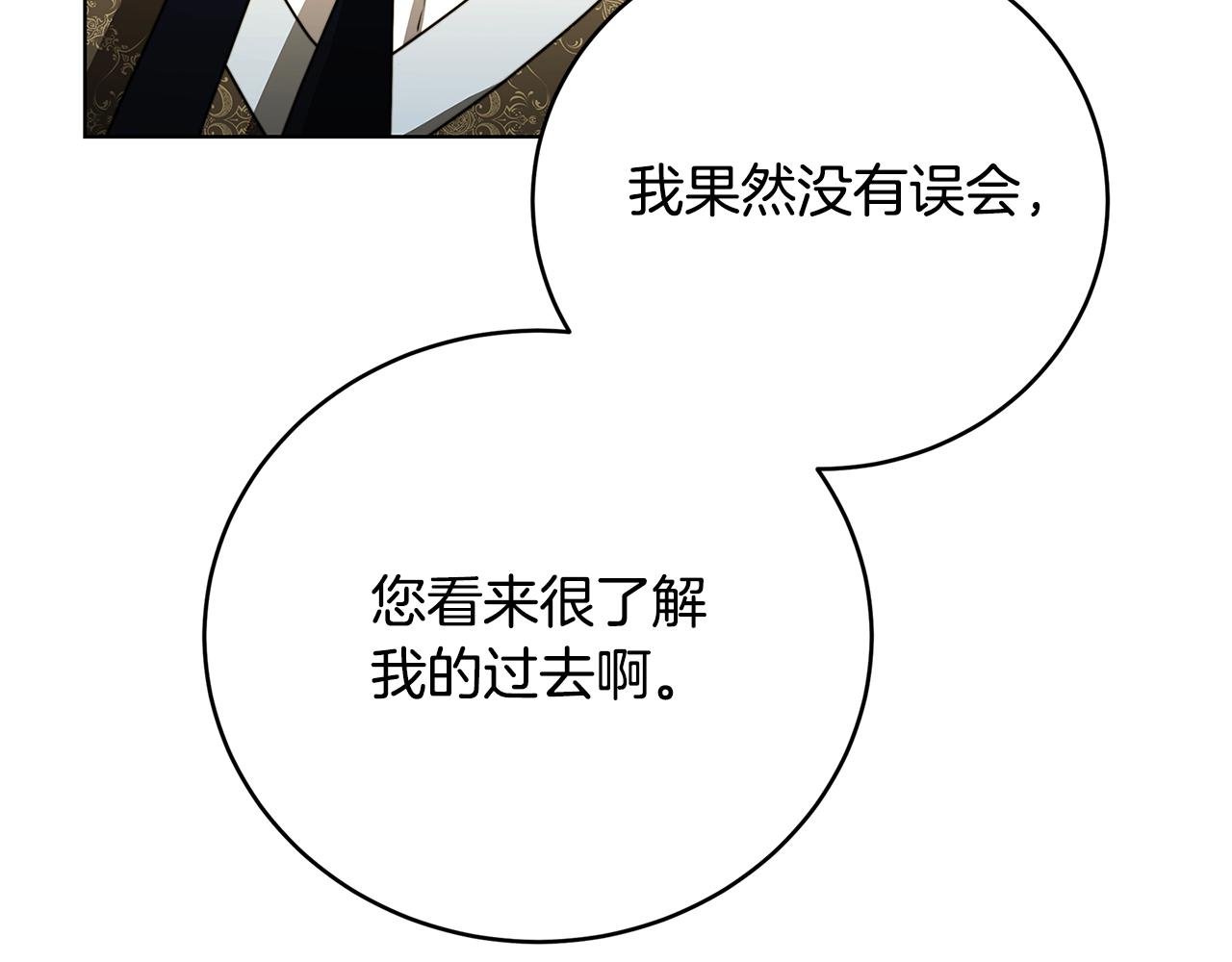 第81话 笑里藏刀95