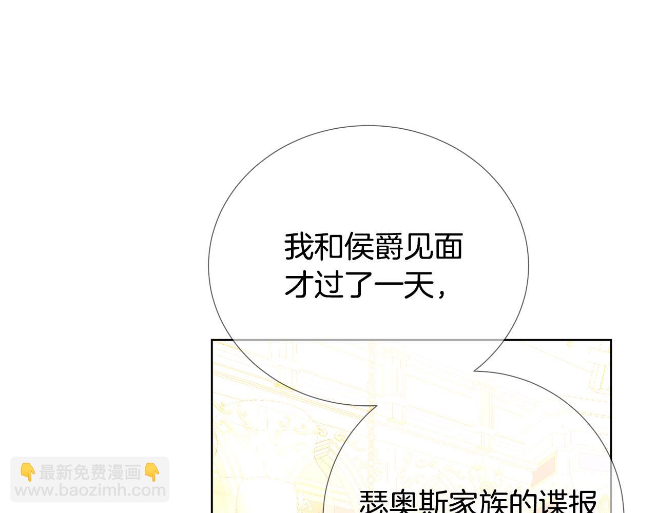 第81话 笑里藏刀96