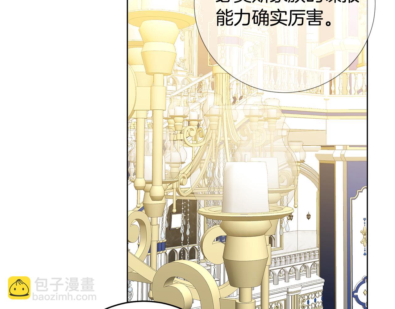 第81话 笑里藏刀97