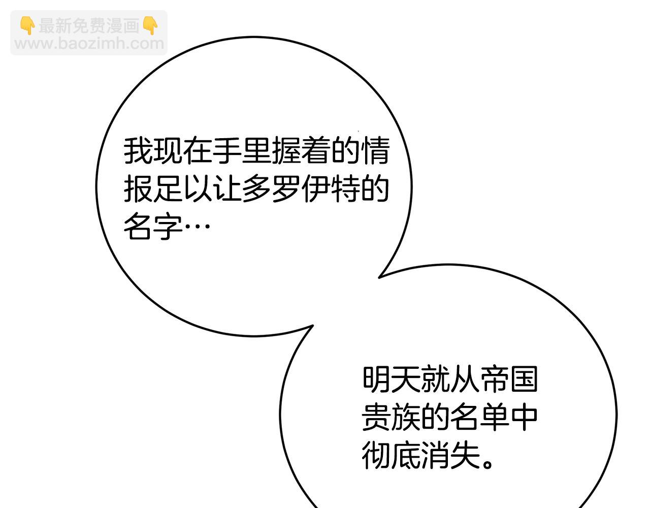 第81话 笑里藏刀99