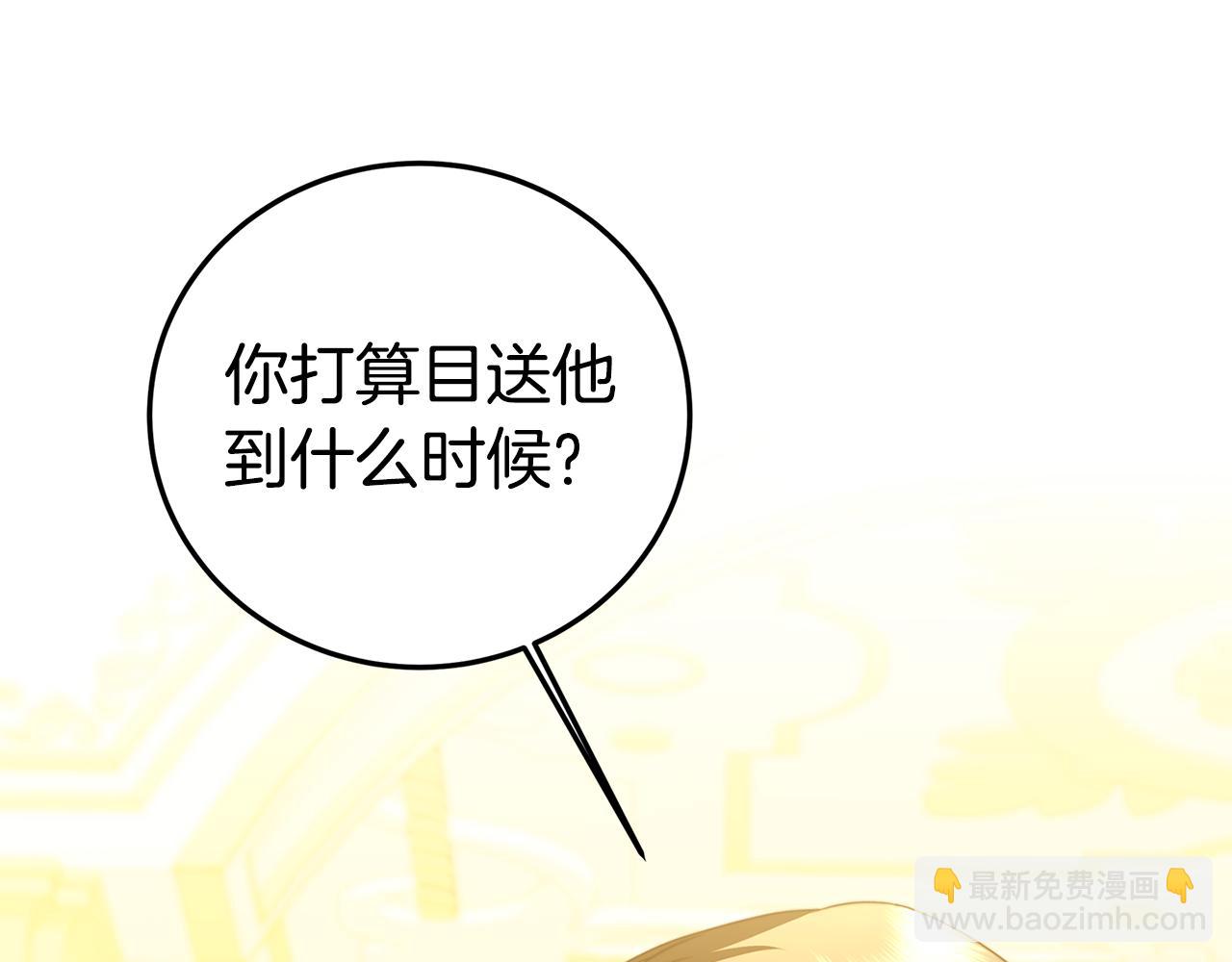 第83话 莫名的愤怒109