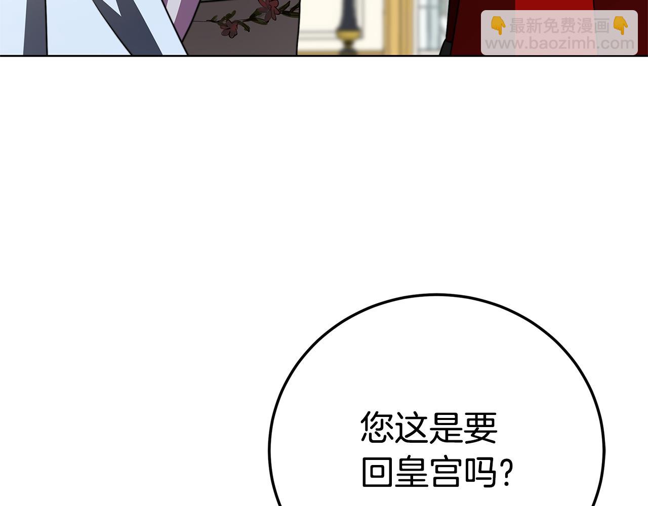 第83话 莫名的愤怒112