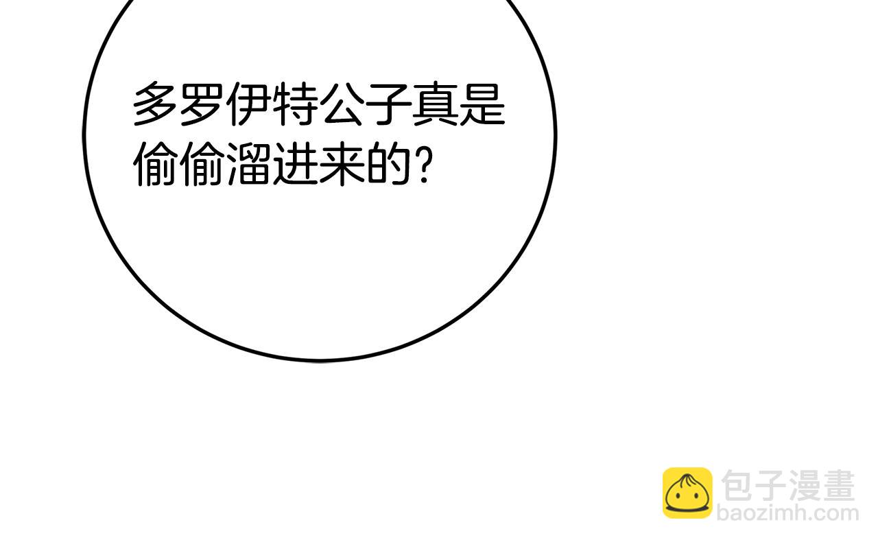 第83话 莫名的愤怒116