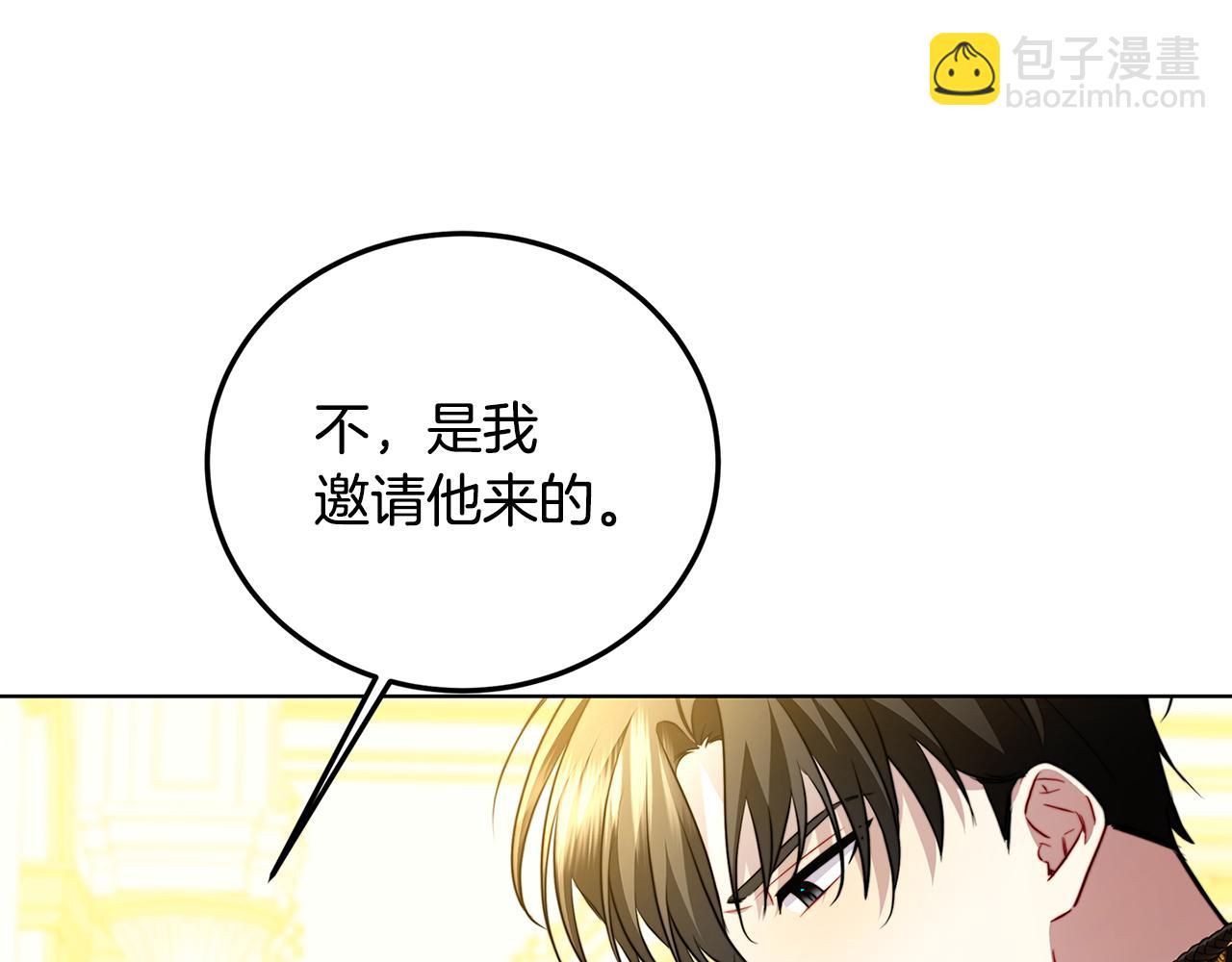 第83话 莫名的愤怒117