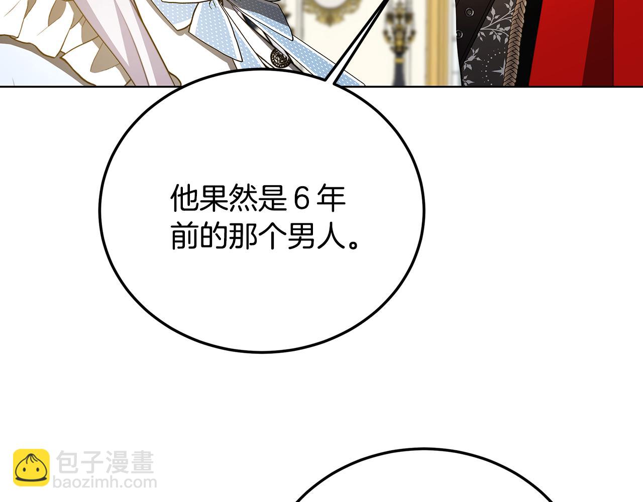 第83话 莫名的愤怒119