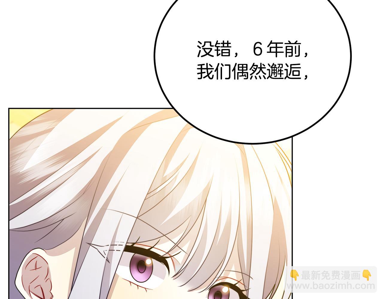 第83话 莫名的愤怒120