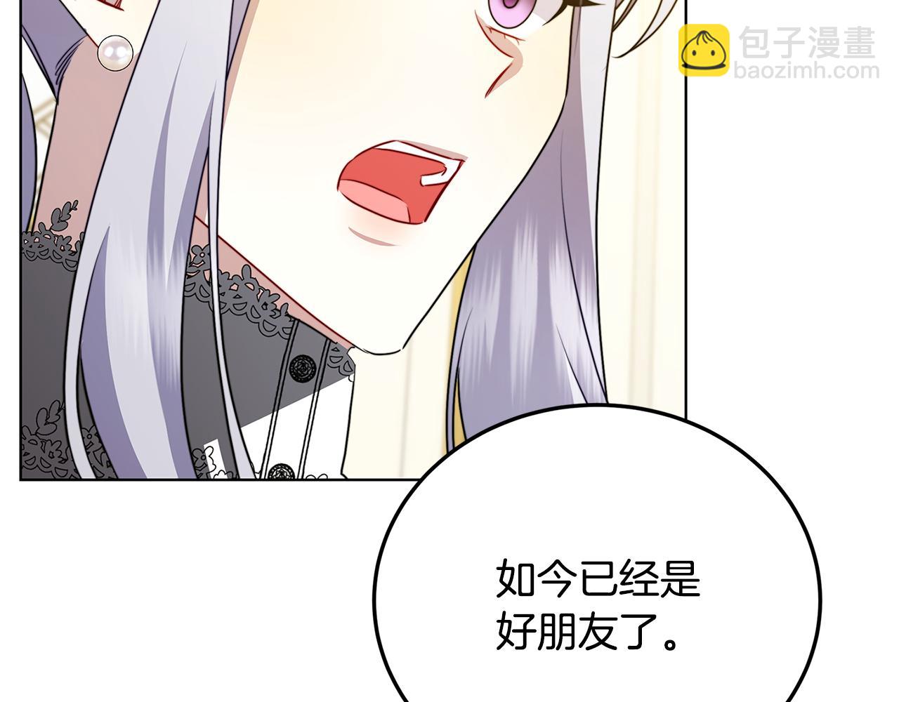 第83话 莫名的愤怒121