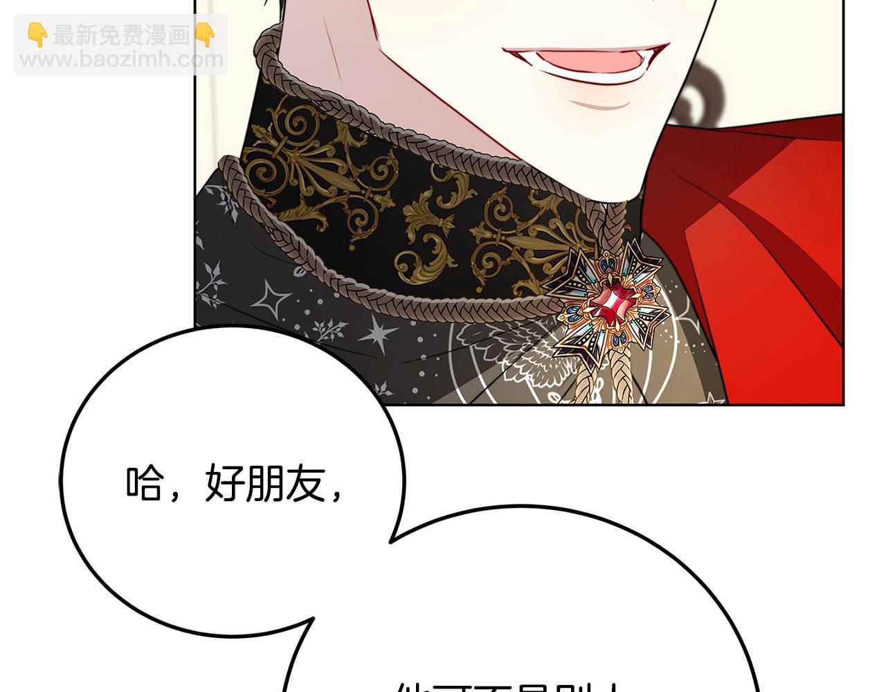第83话 莫名的愤怒124