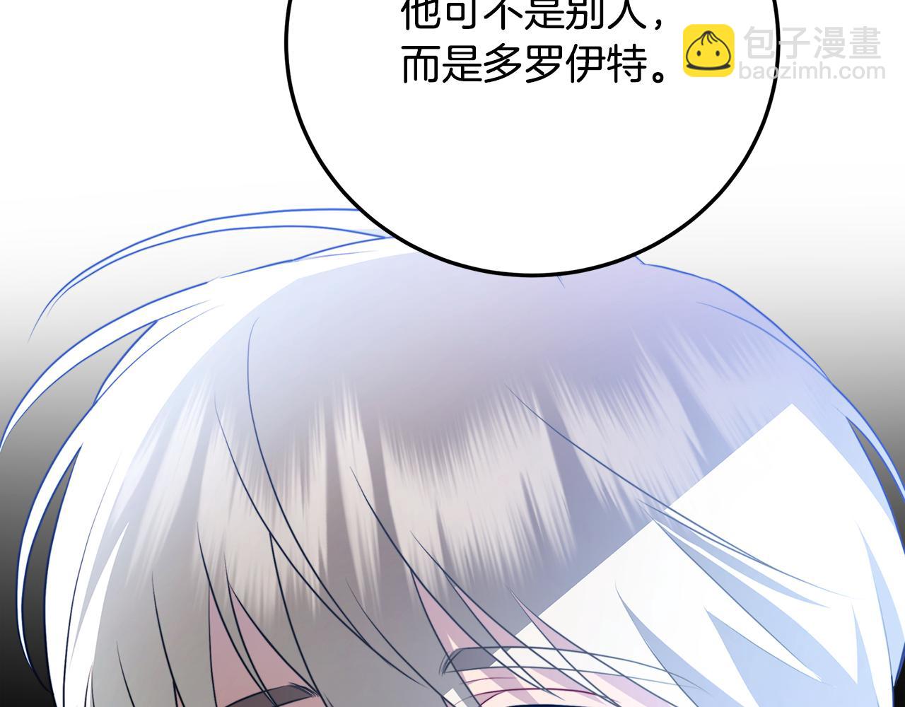 第83话 莫名的愤怒125