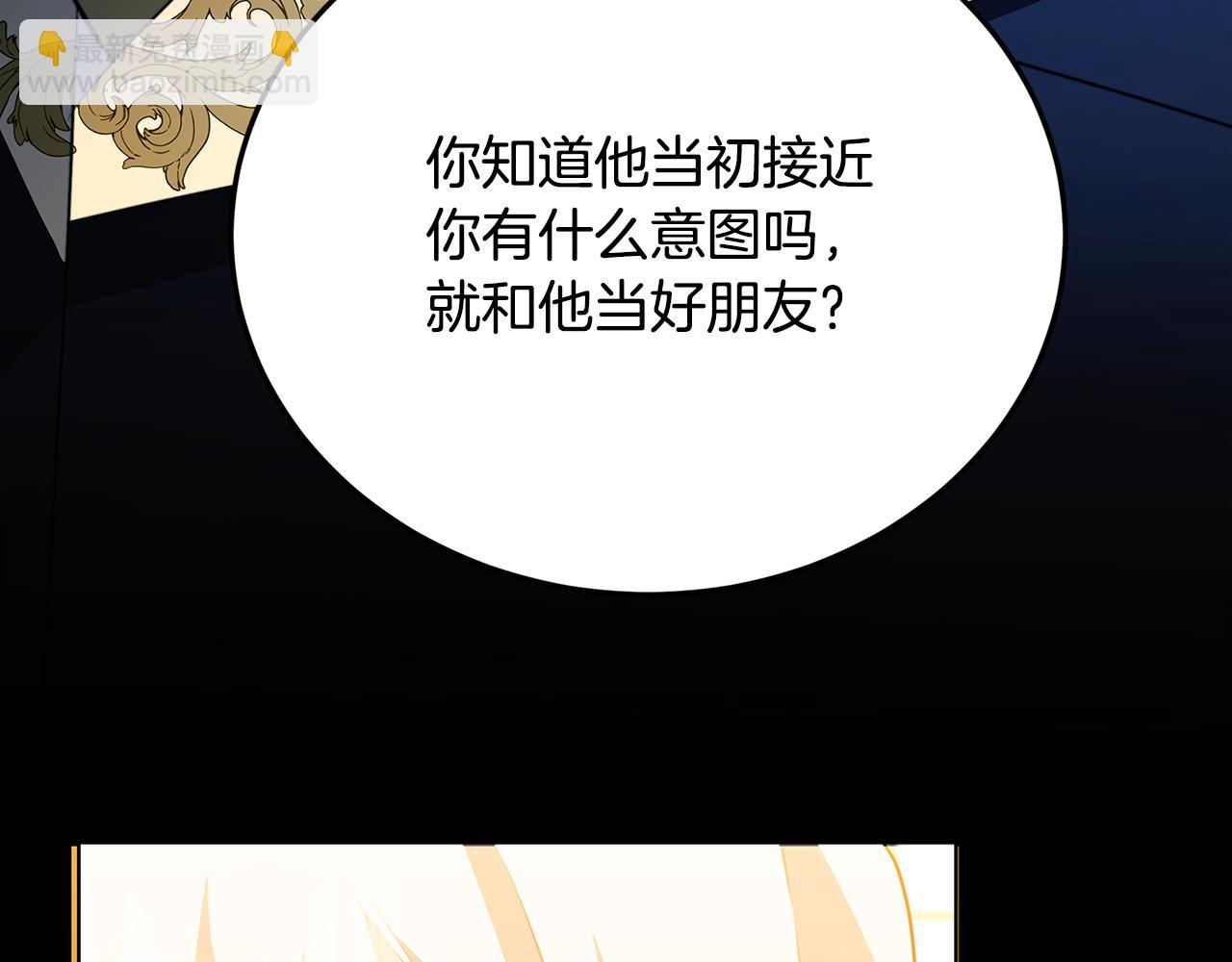 第83话 莫名的愤怒128