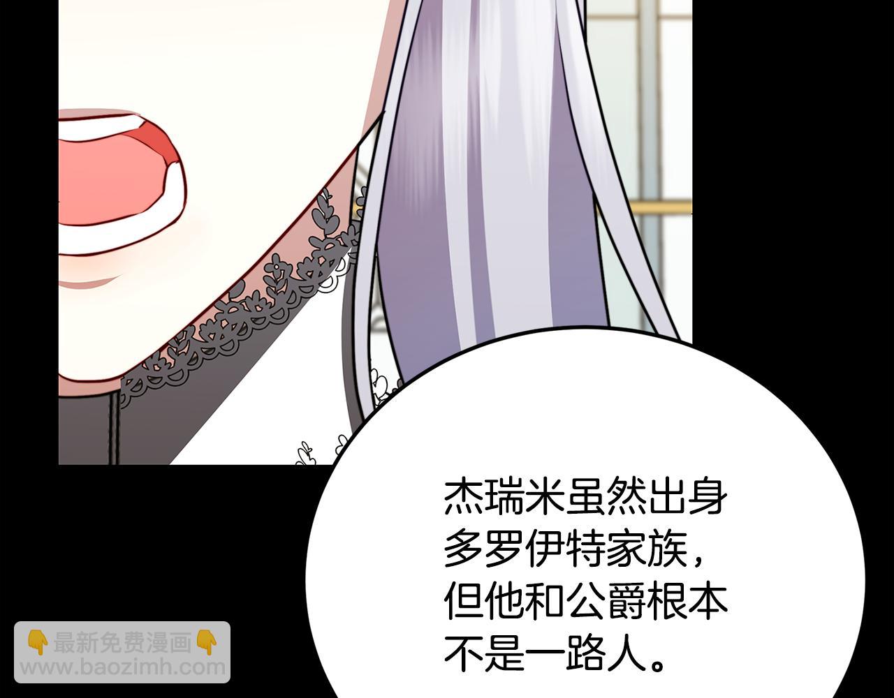 第83话 莫名的愤怒130