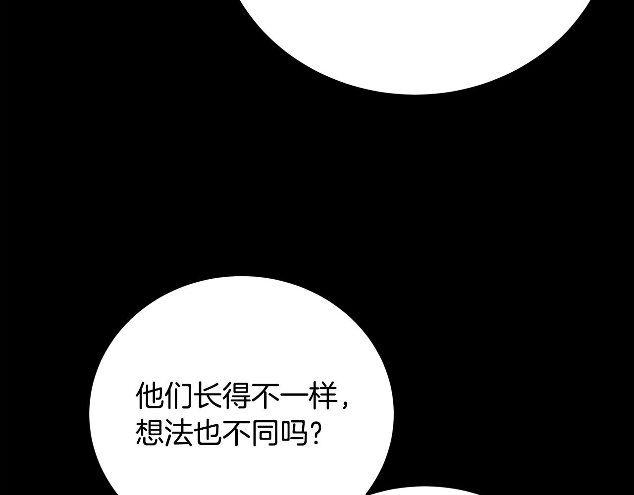 第83话 莫名的愤怒131