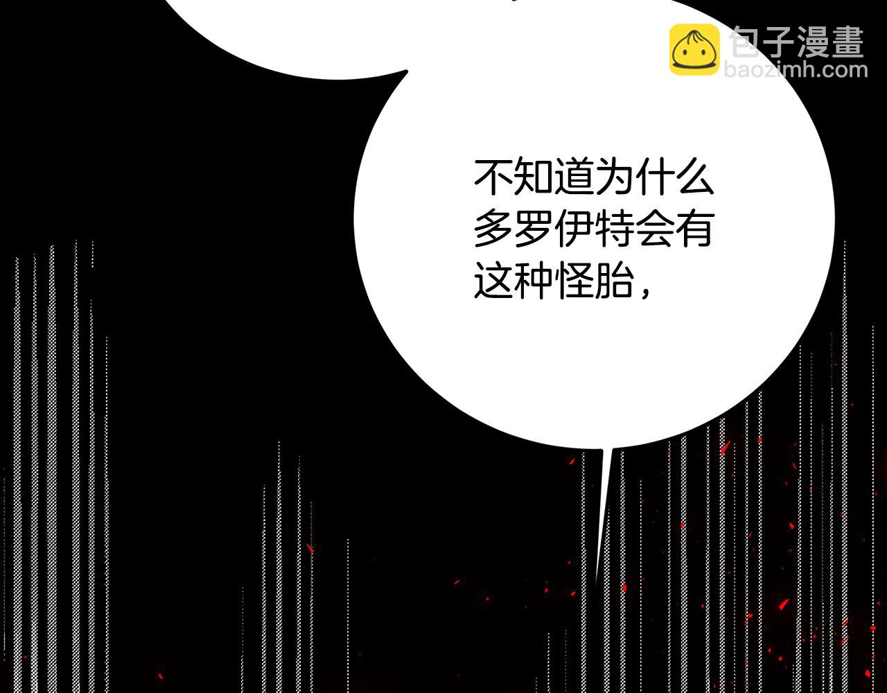 第83话 莫名的愤怒132