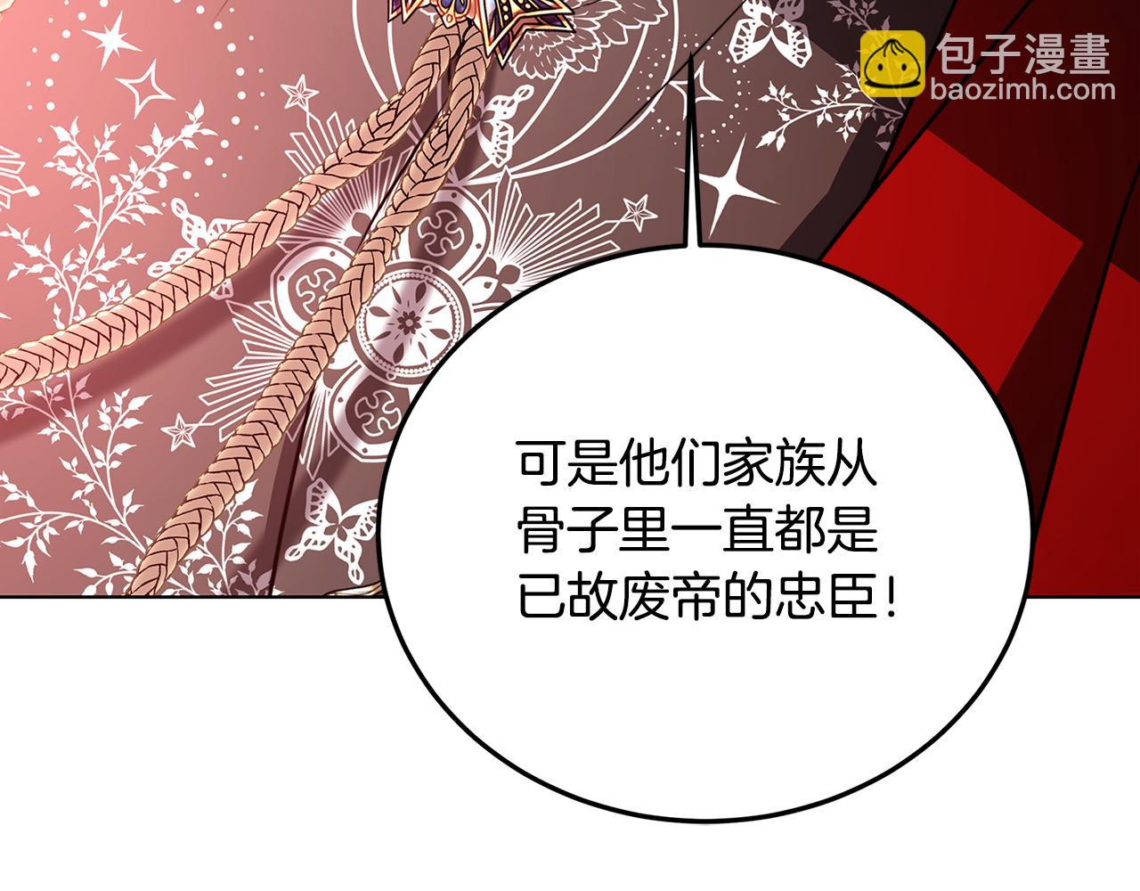 第83话 莫名的愤怒135