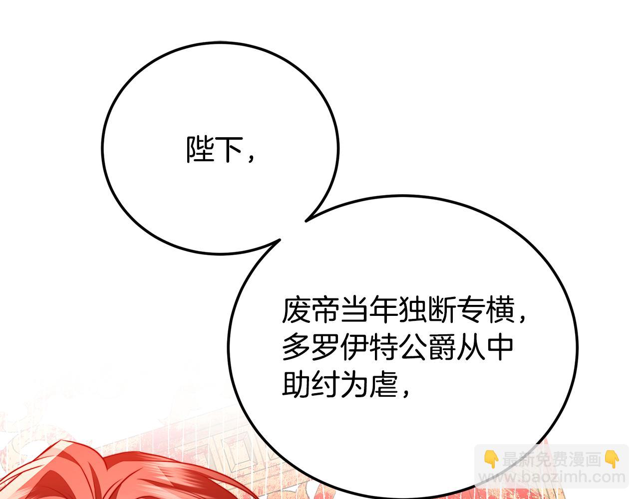 第83话 莫名的愤怒137