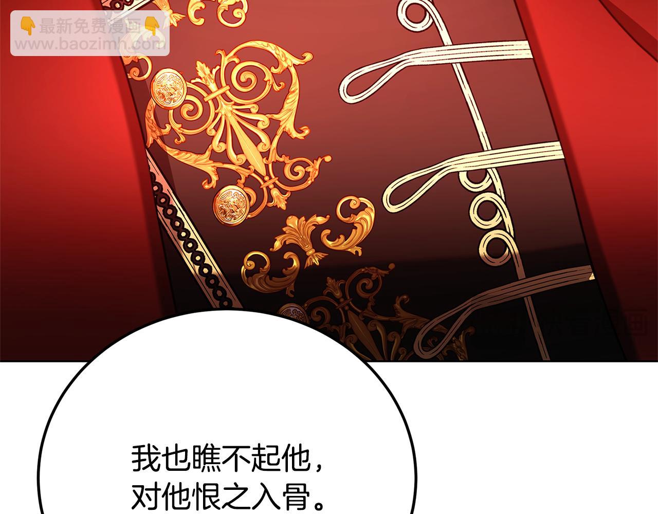 第83话 莫名的愤怒141