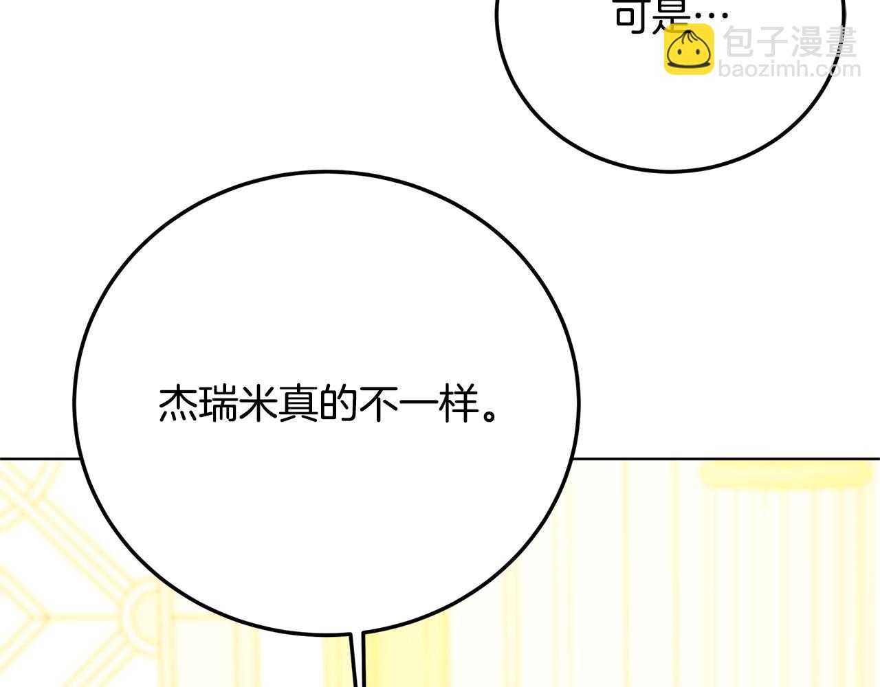 第83话 莫名的愤怒144