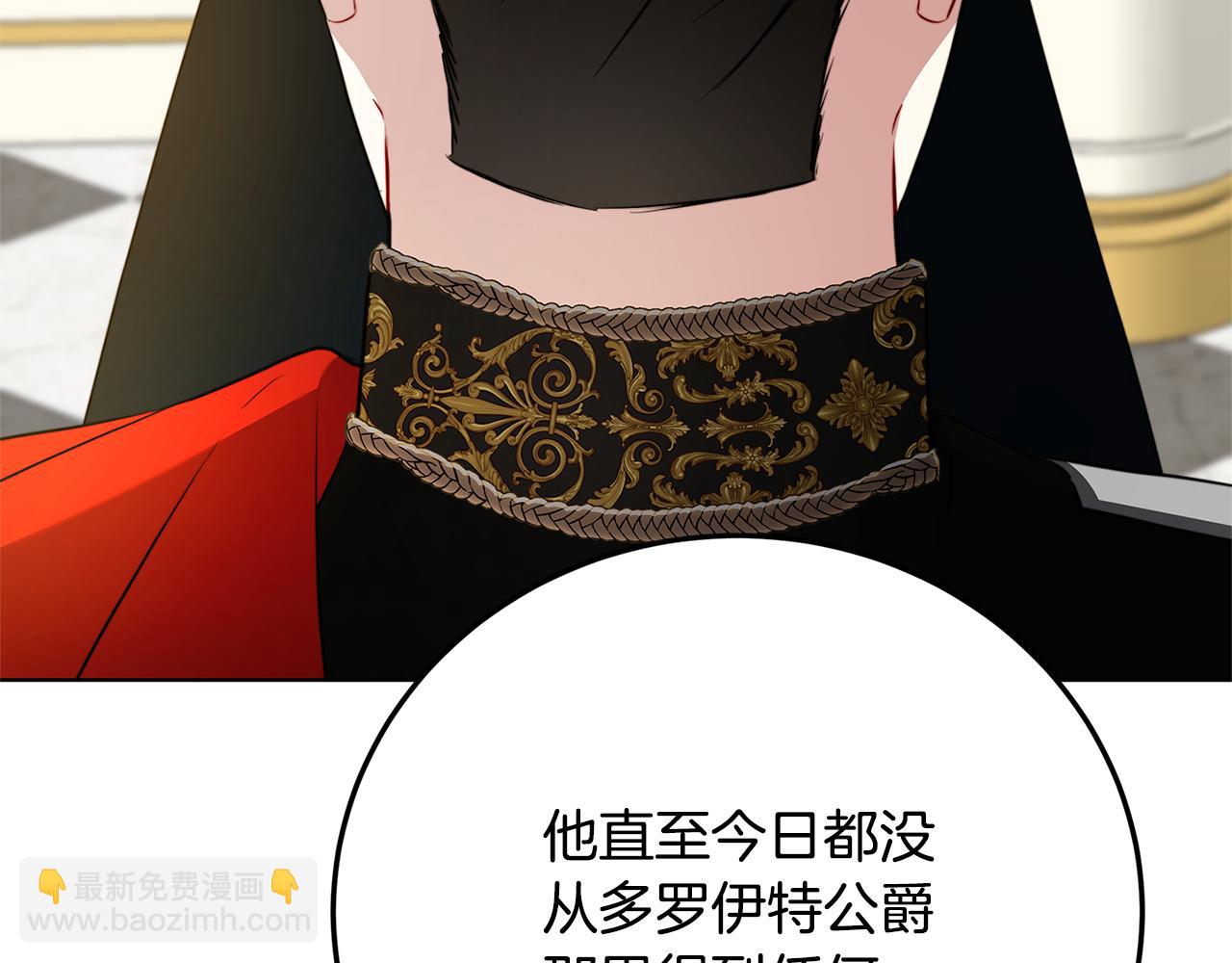 第83话 莫名的愤怒147