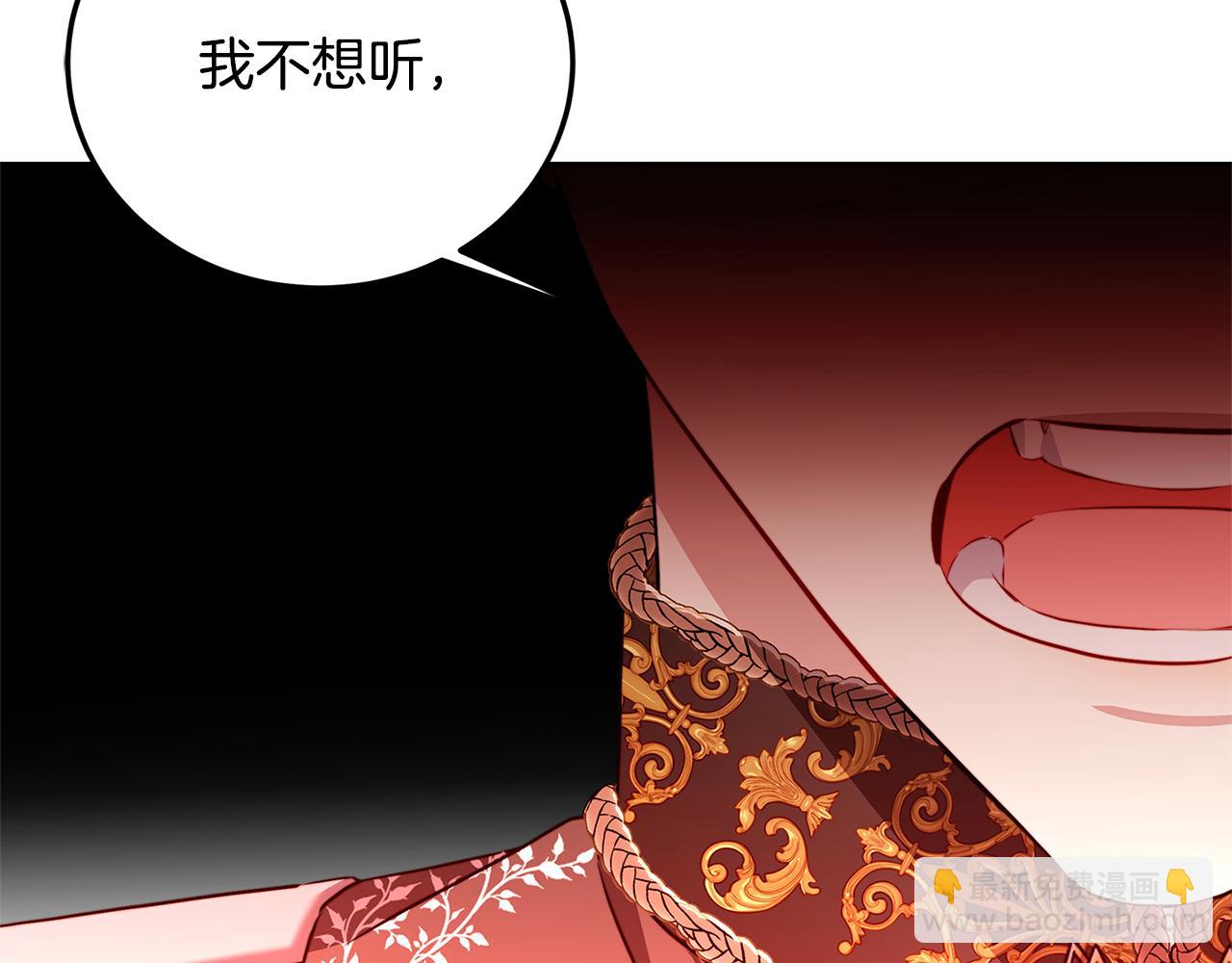 第83话 莫名的愤怒149