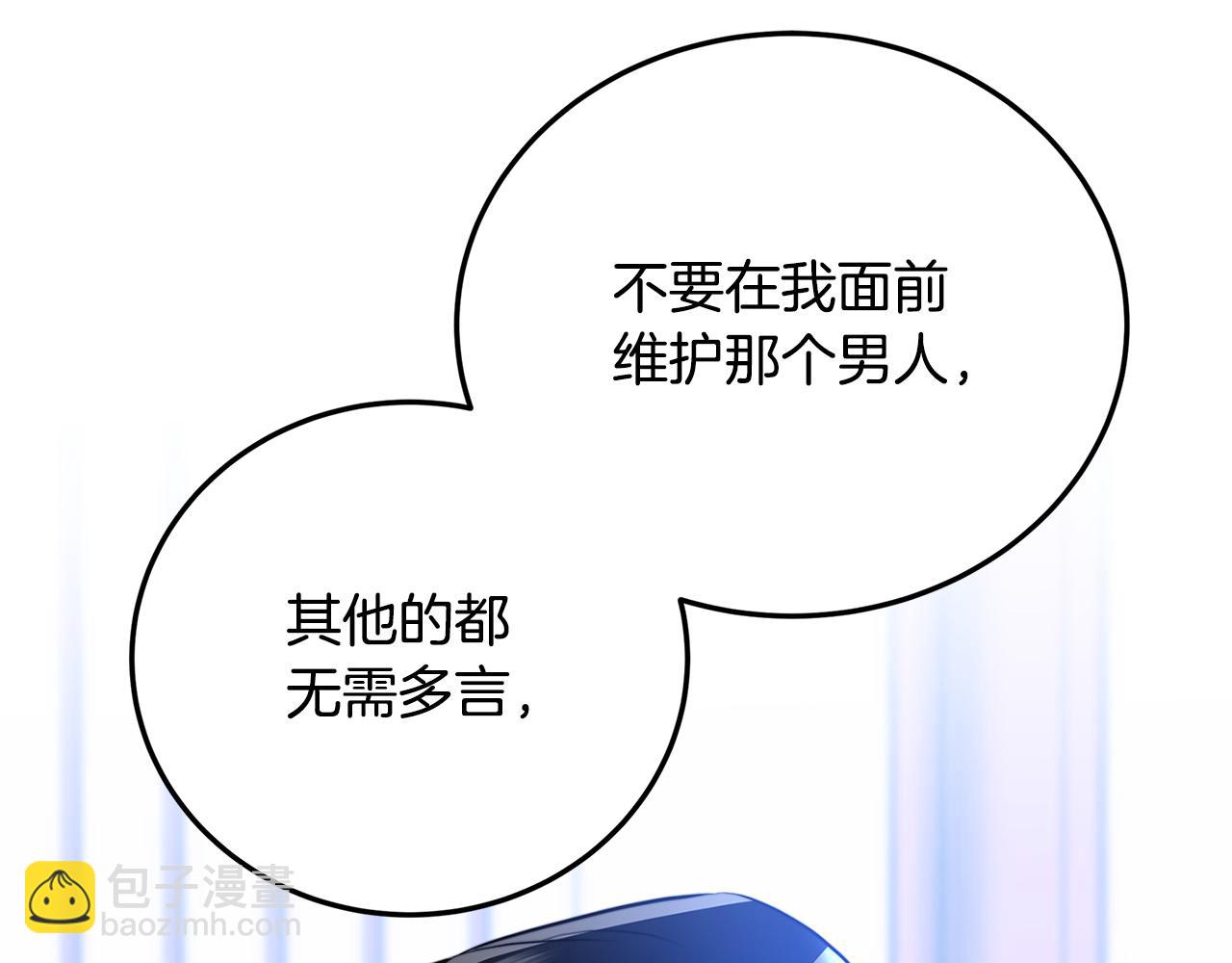 第83话 莫名的愤怒152