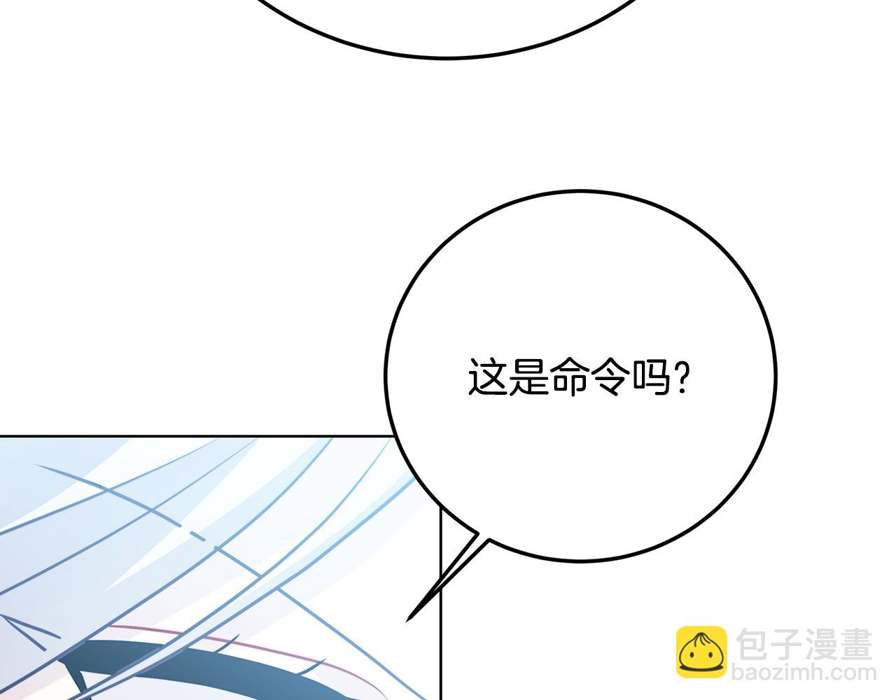 第83话 莫名的愤怒156