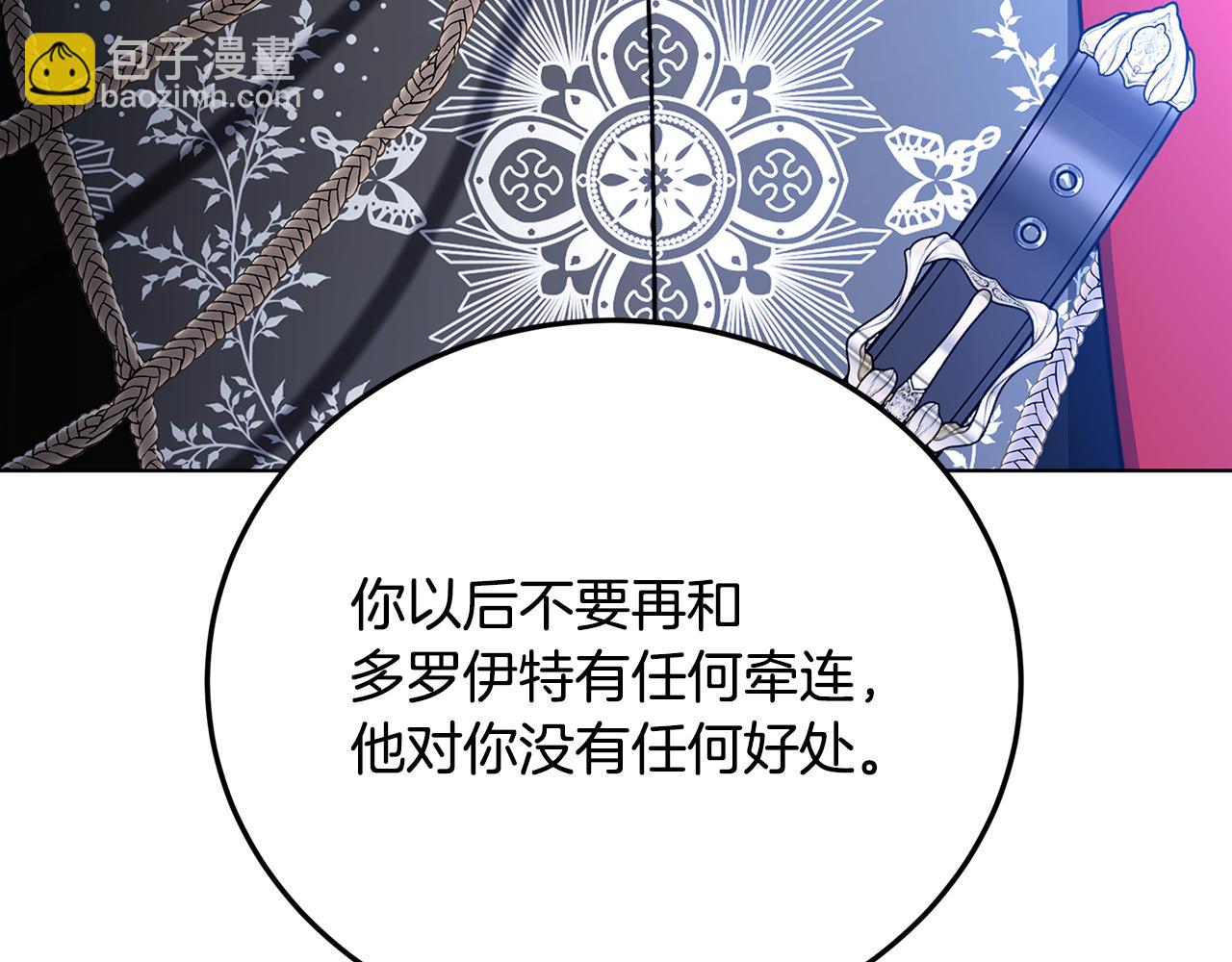 第83话 莫名的愤怒159