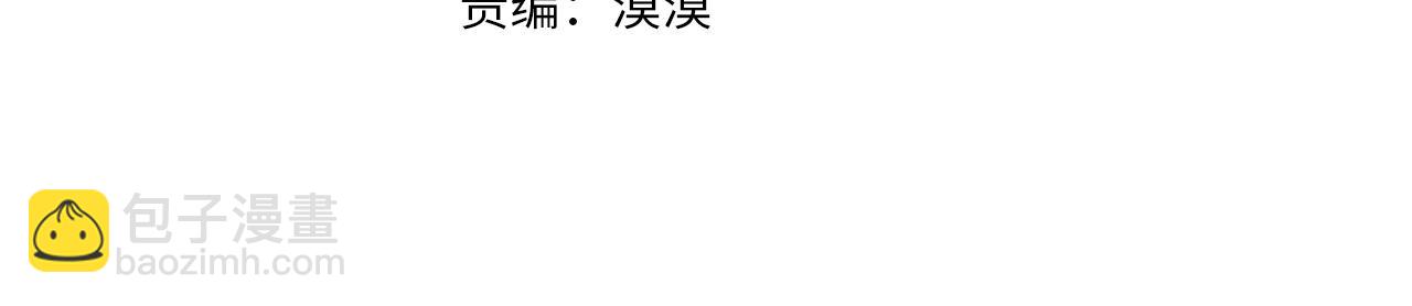 第83话 莫名的愤怒16