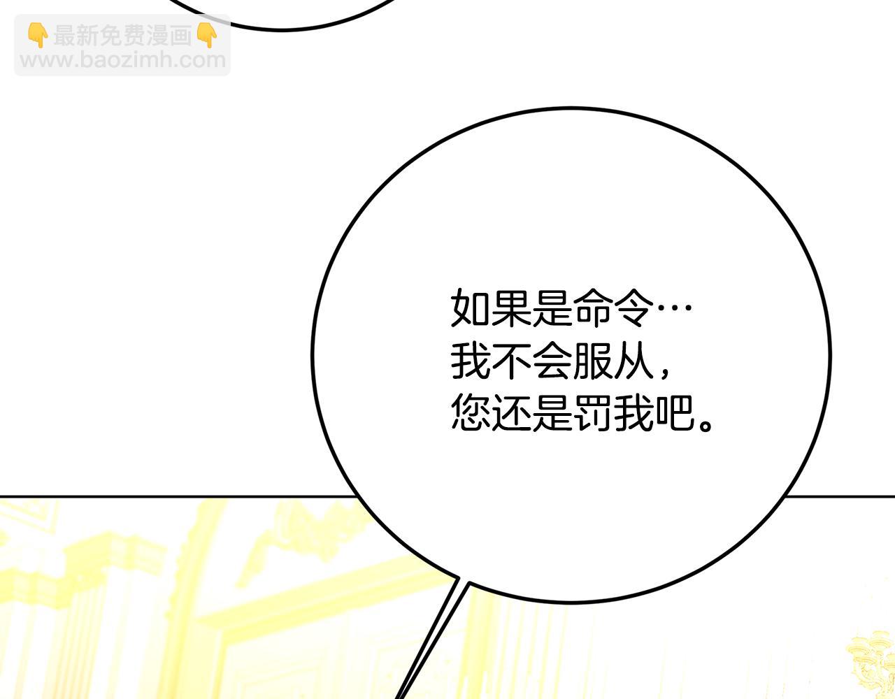 第83话 莫名的愤怒163