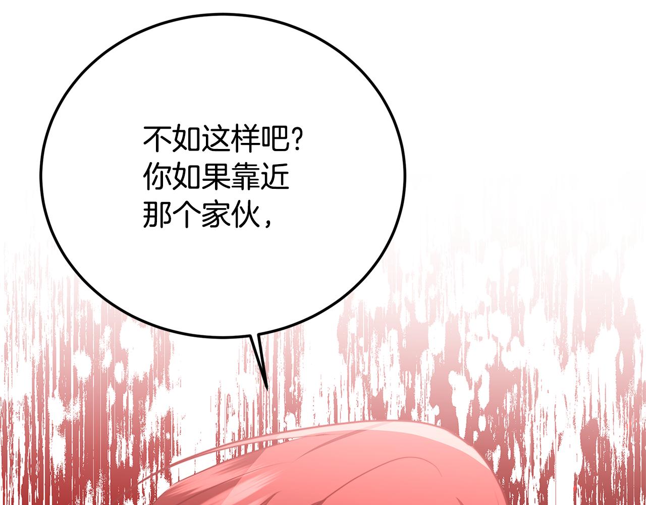 第83话 莫名的愤怒166
