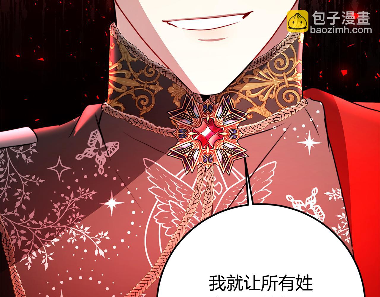 第83话 莫名的愤怒168