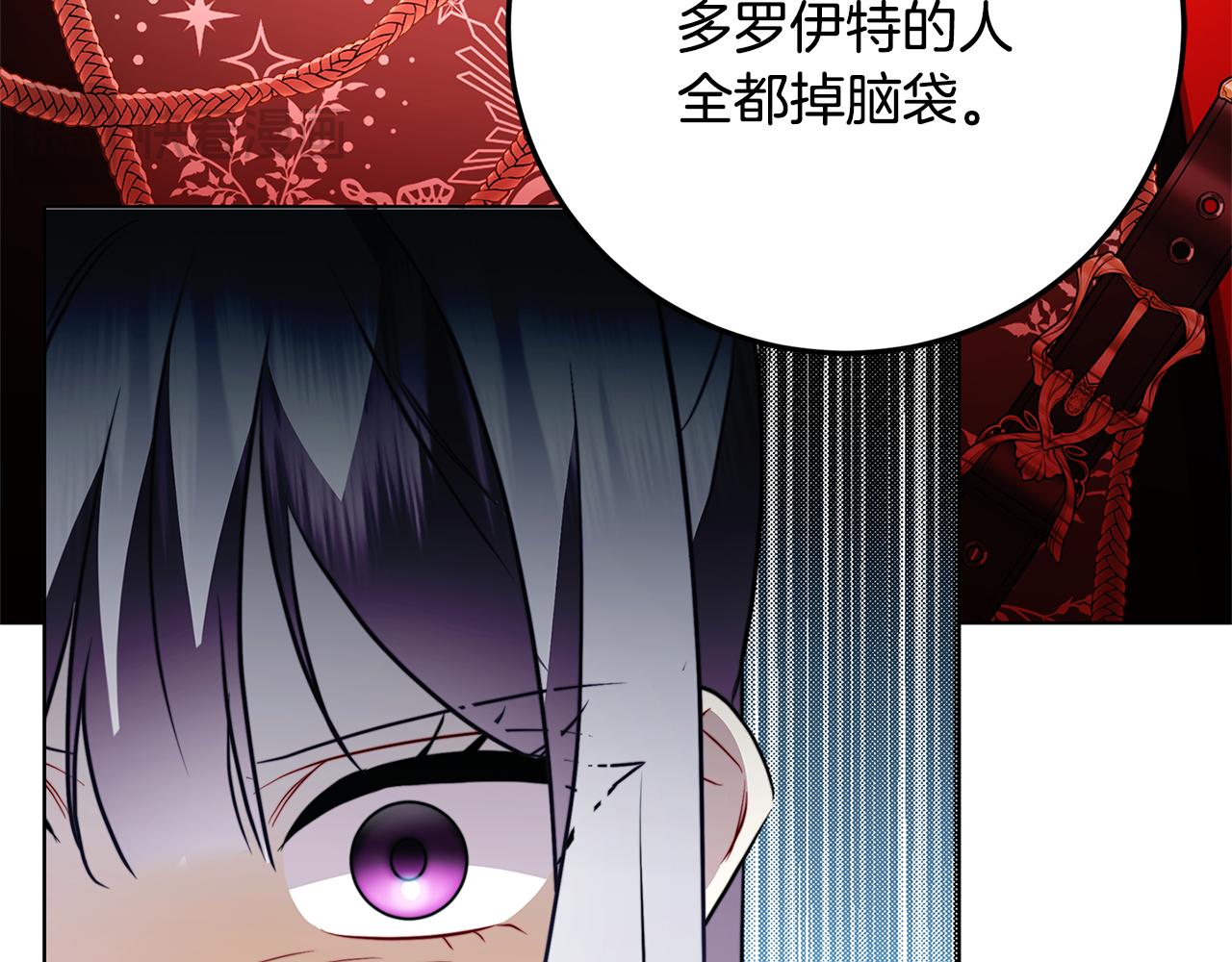 第83话 莫名的愤怒169