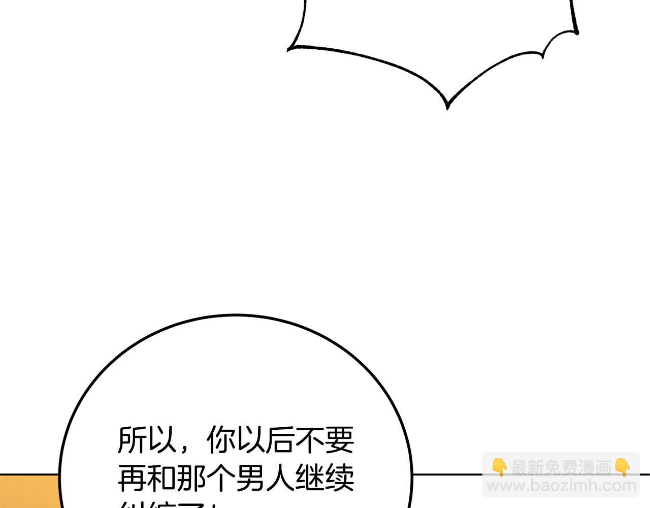 第83话 莫名的愤怒171