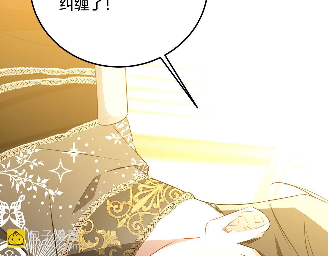 第83话 莫名的愤怒172