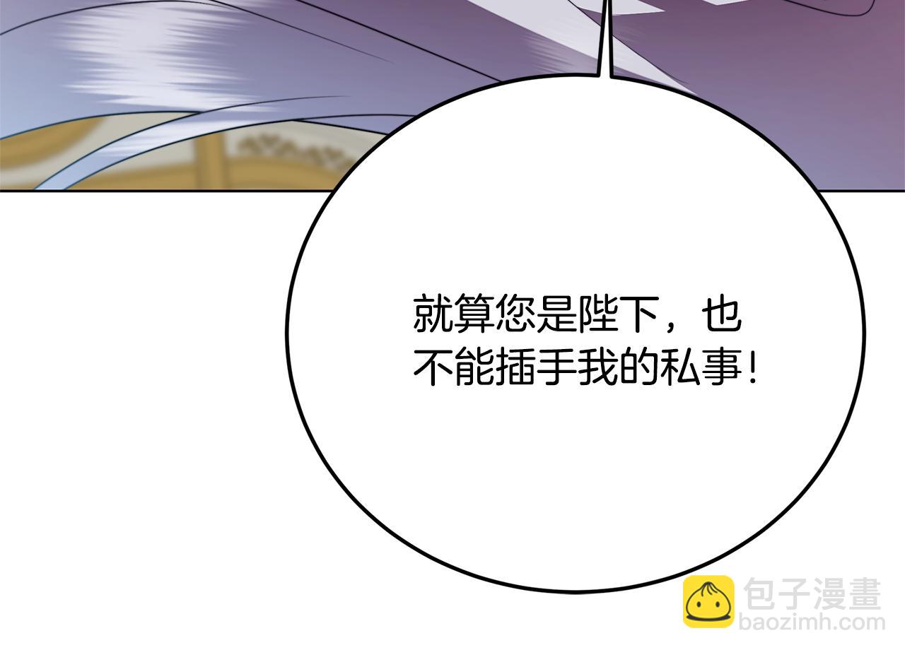 第83话 莫名的愤怒175