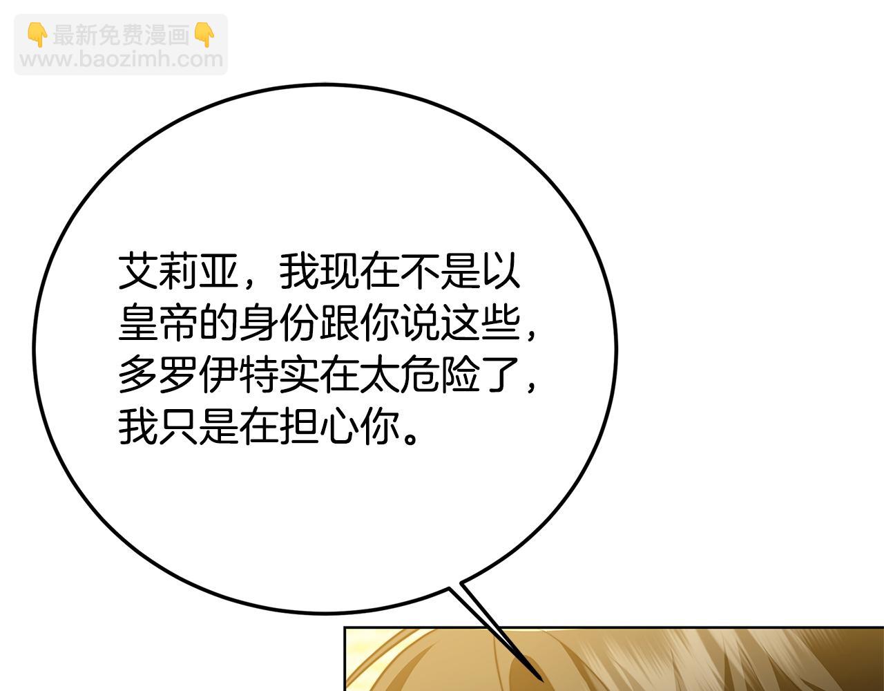 第83话 莫名的愤怒176
